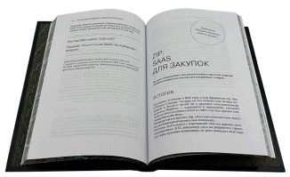 IMG_8299 копия4